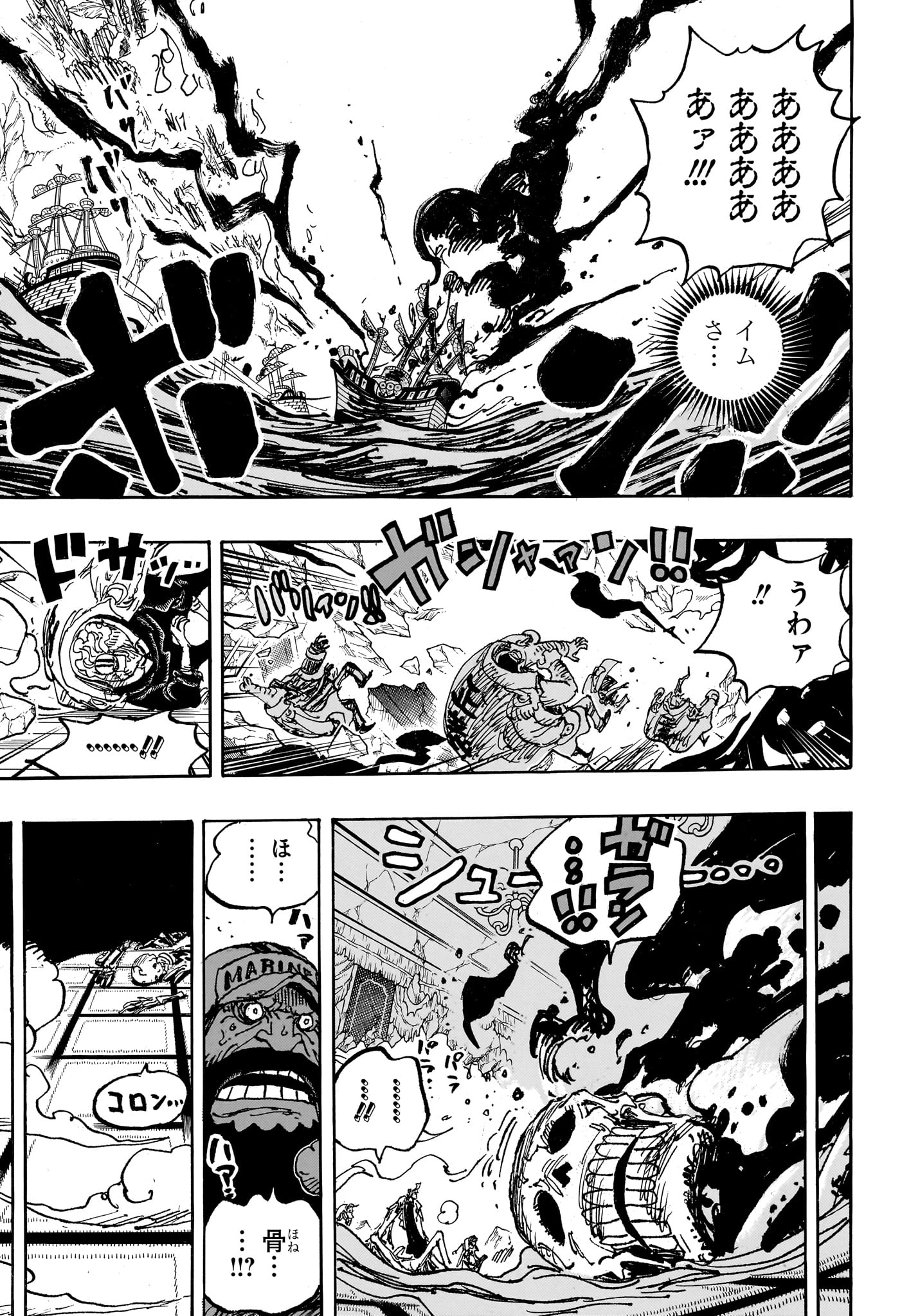 ワンピース raw Chap 1125 - Next Chap 1126