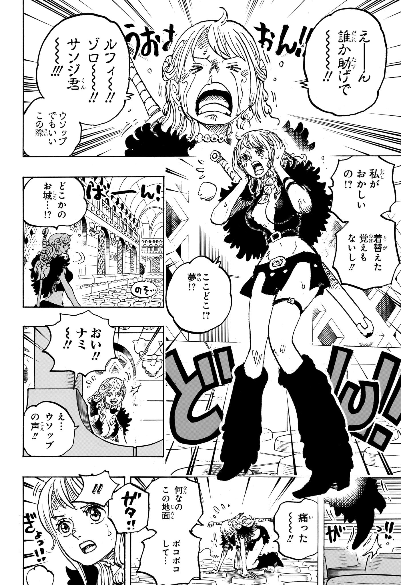 ワンピース raw Chap 1127 - Next Chap 1128