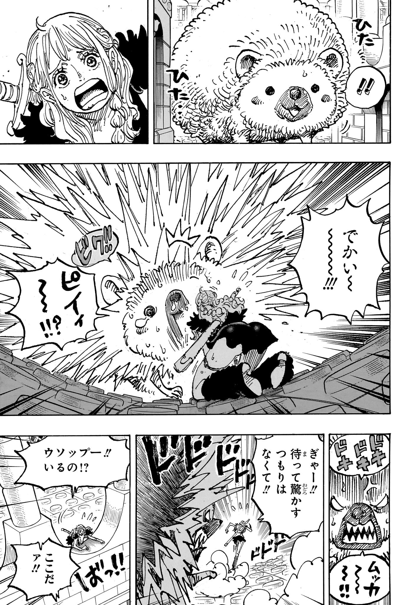 ワンピース raw Chap 1127 - Next Chap 1128