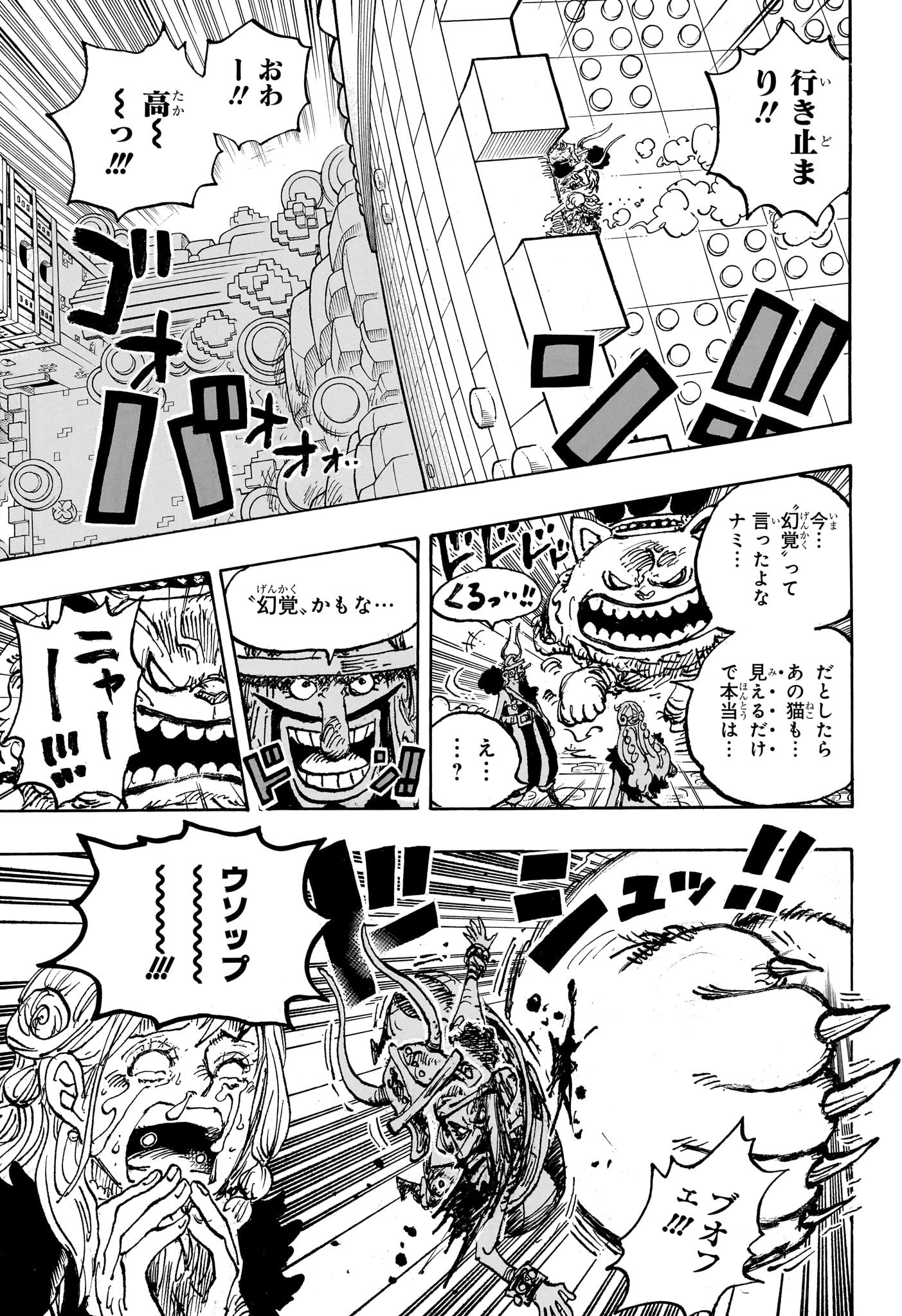 ワンピース raw Chap 1127 - Next Chap 1128