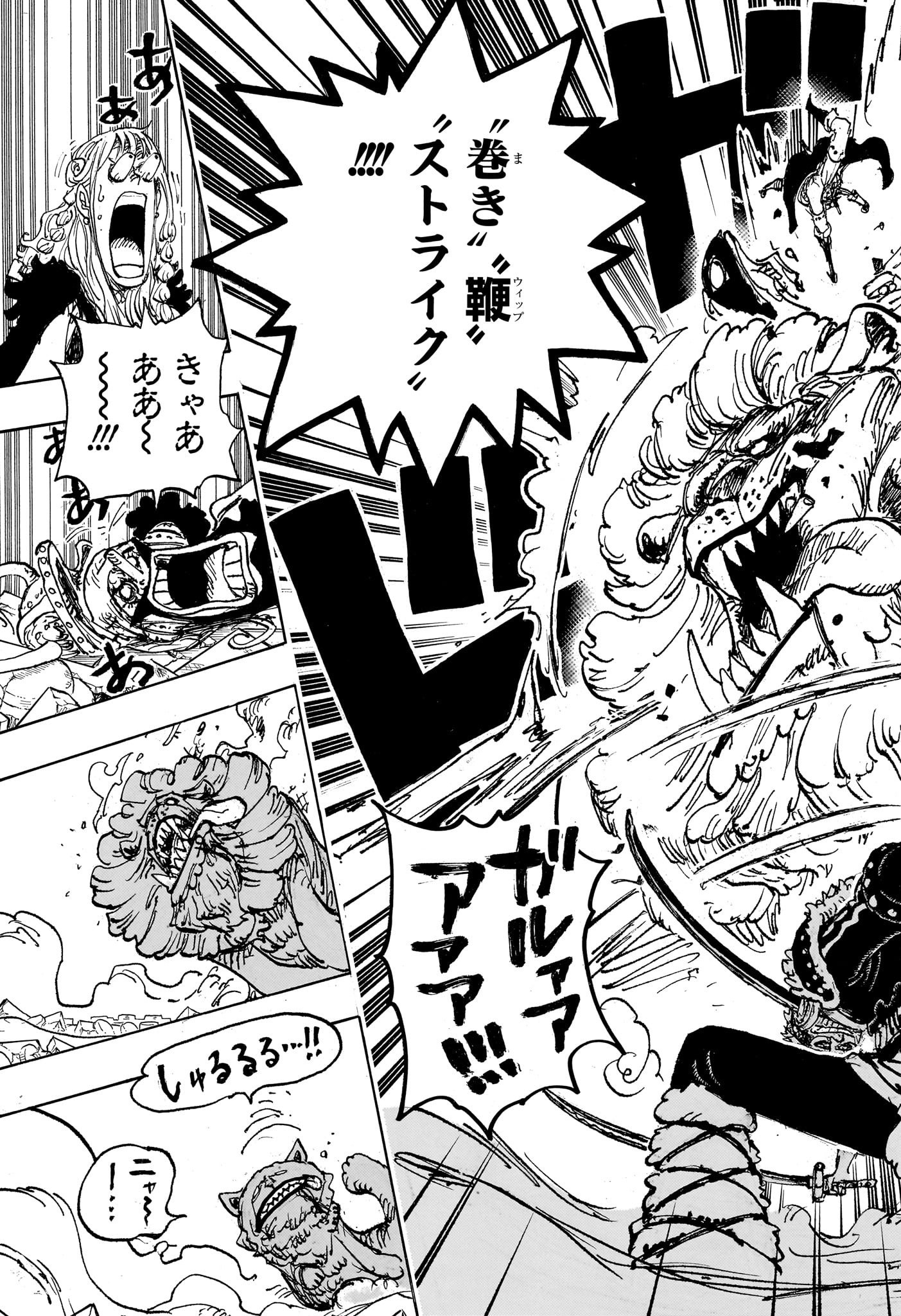 ワンピース raw Chap 1127 - Next Chap 1128