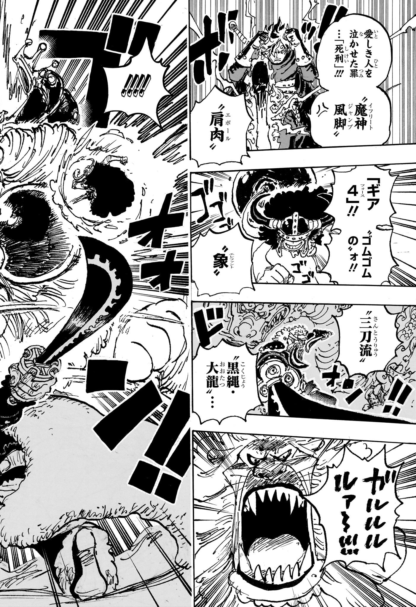 ワンピース raw Chap 1127 - Next Chap 1128