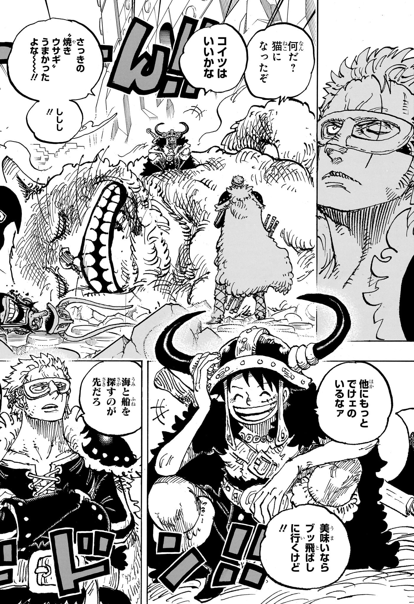 ワンピース raw Chap 1127 - Next Chap 1128