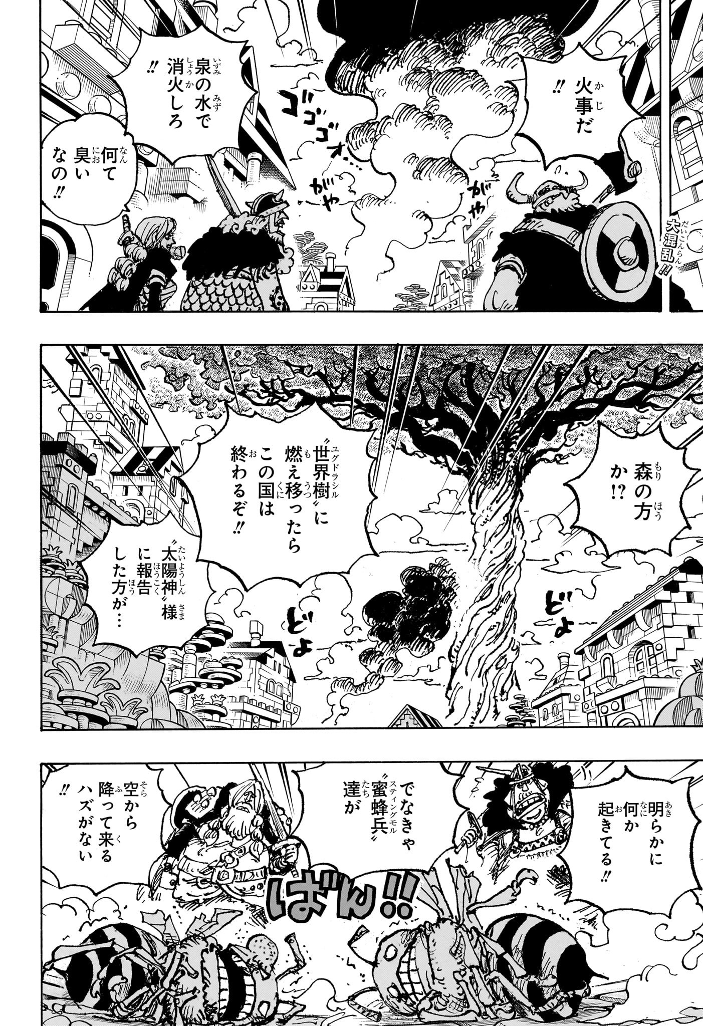 ワンピース raw Chap 1127 - Next Chap 1128