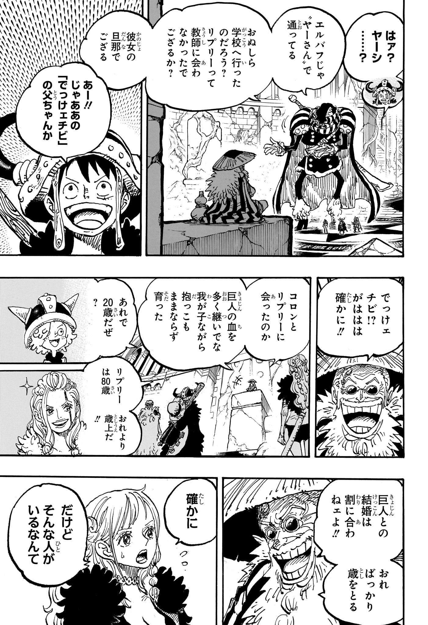 ワンピース raw Chap 1139 - Next Chap 1140