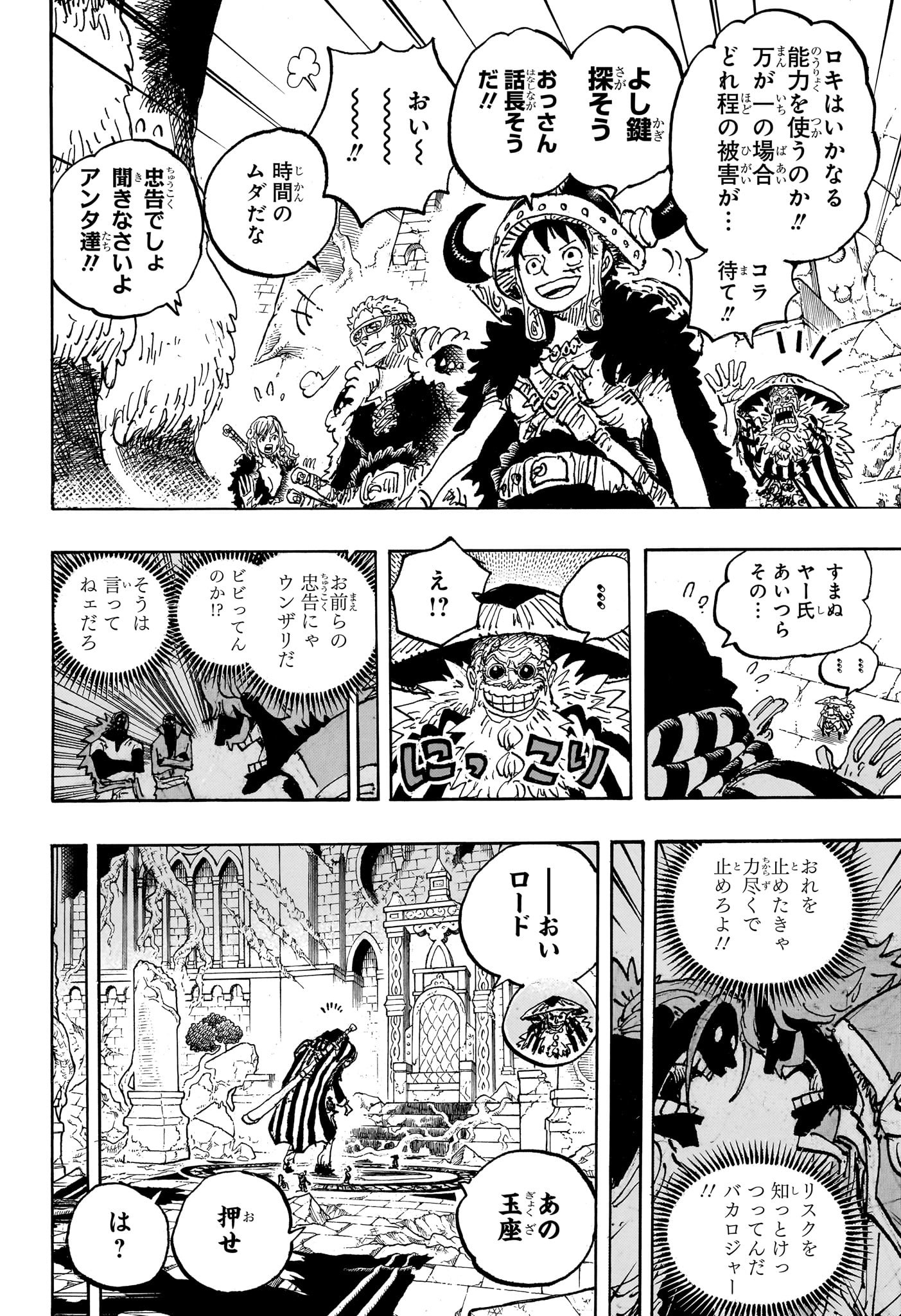 ワンピース raw Chap 1139 - Next Chap 1140