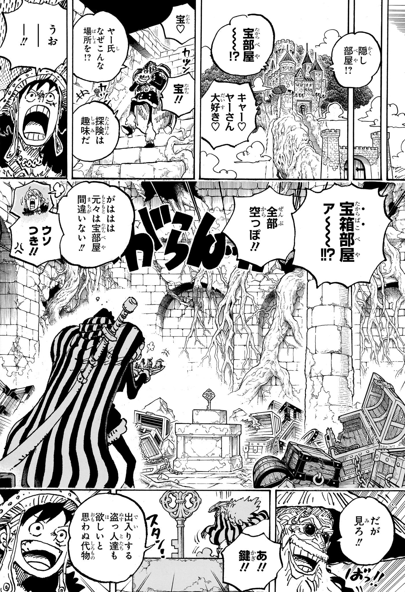 ワンピース raw Chap 1139 - Next Chap 1140