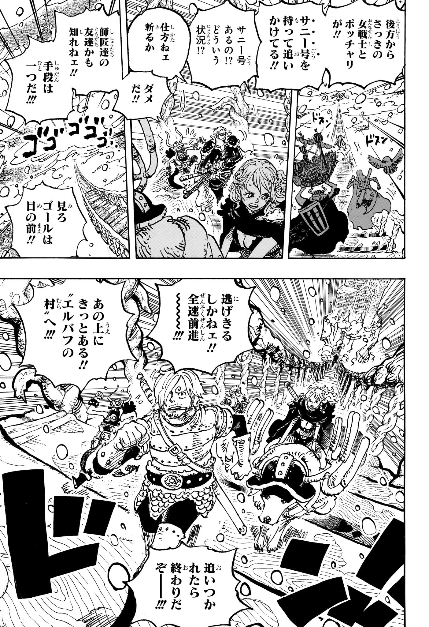 ワンピース raw Chap 1131 - Next Chap 1132