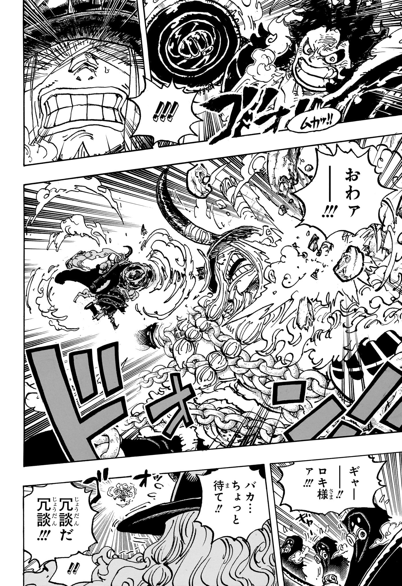 ワンピース raw Chap 1131 - Next Chap 1132