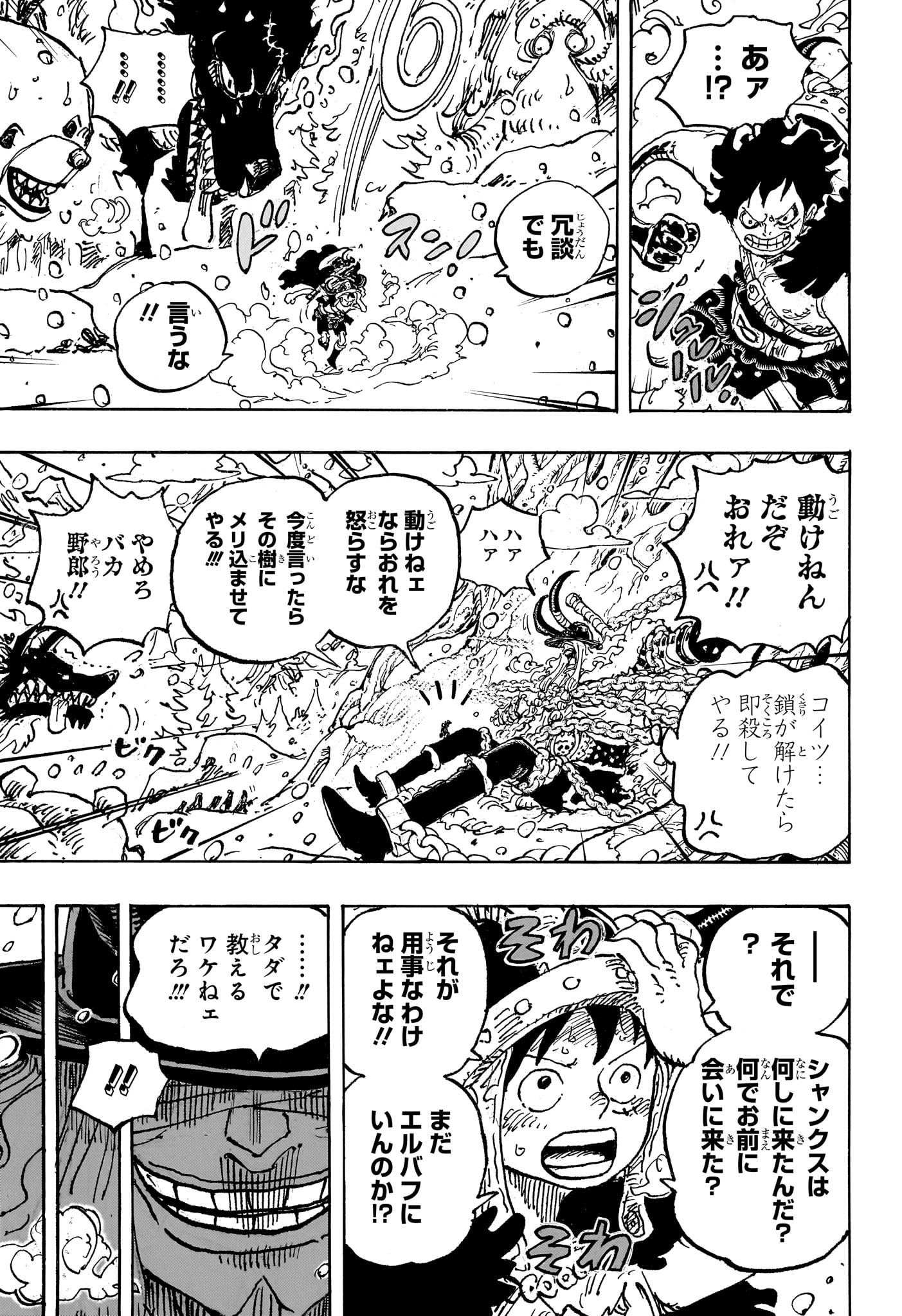ワンピース raw Chap 1131 - Next Chap 1132
