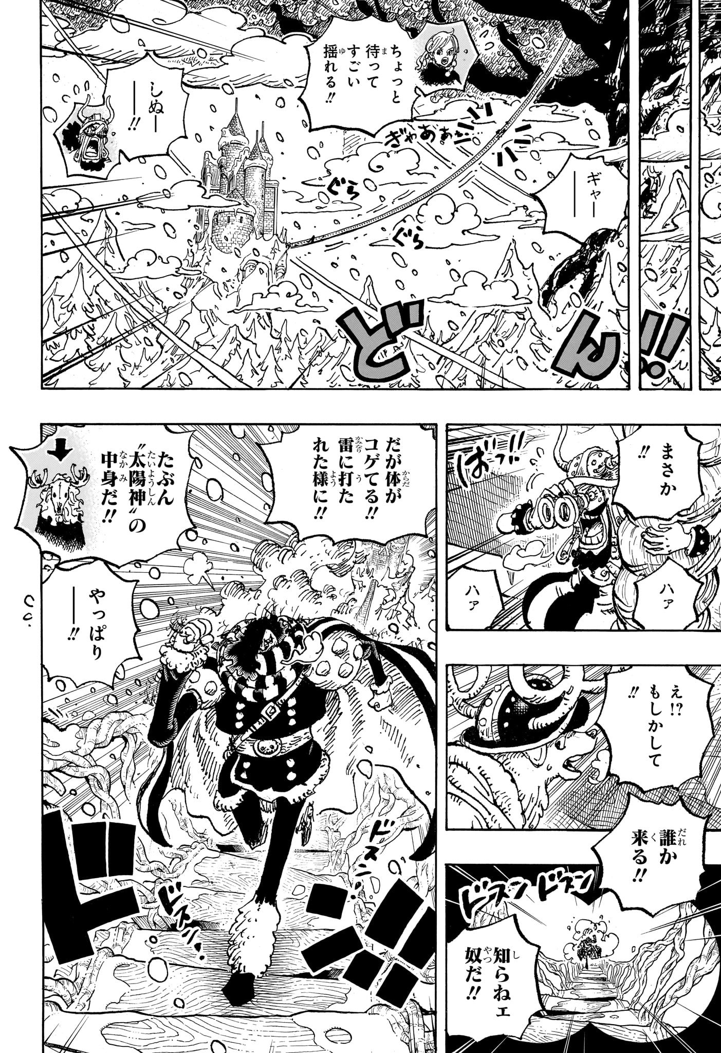 ワンピース raw Chap 1131 - Next Chap 1132