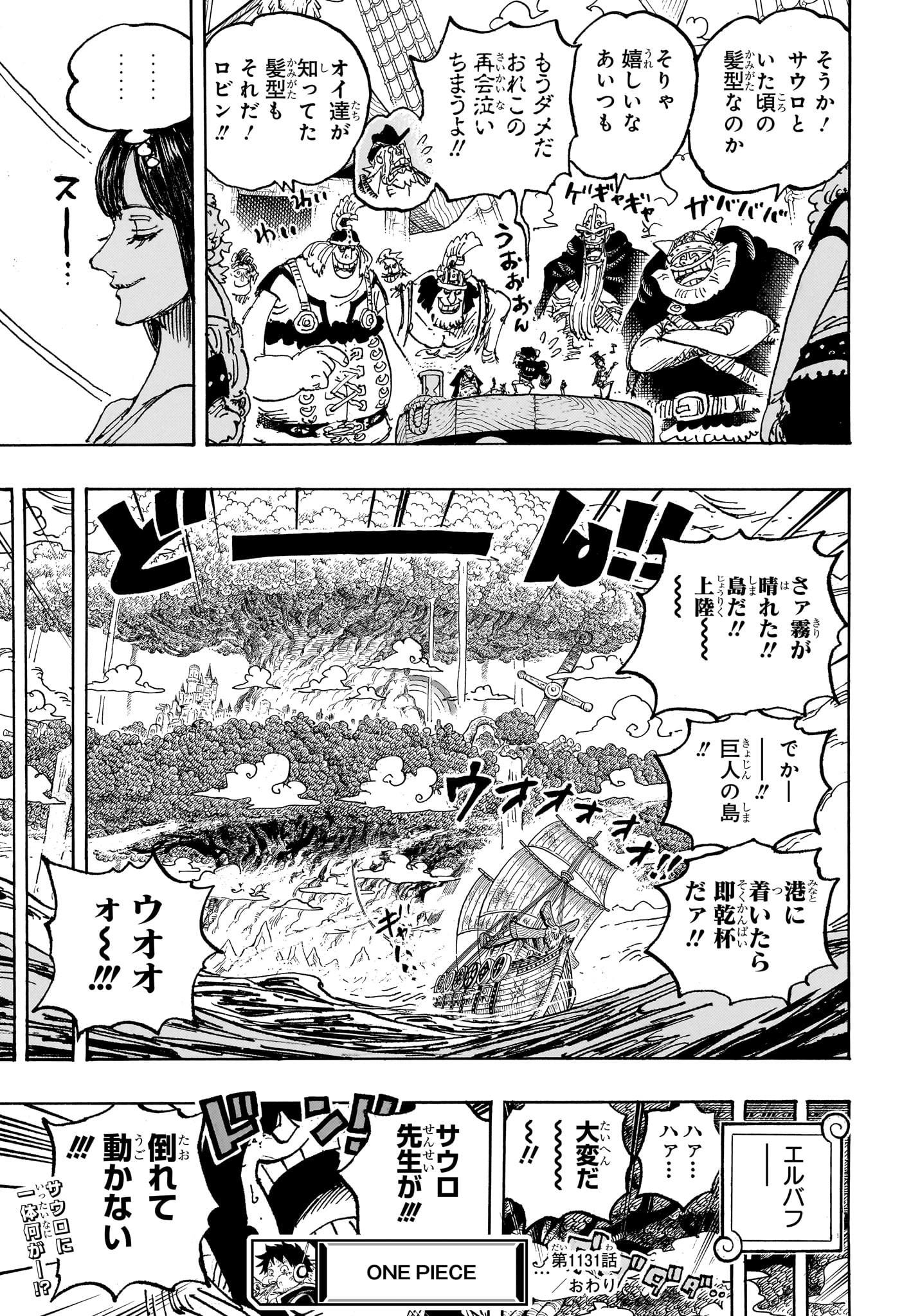 ワンピース raw Chap 1131 - Next Chap 1132