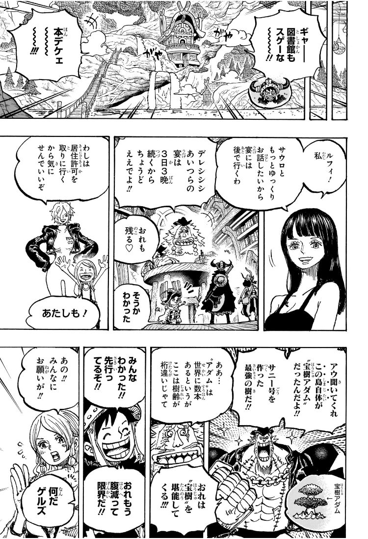 ワンピース raw Chap 1135 - Next Chap 1136