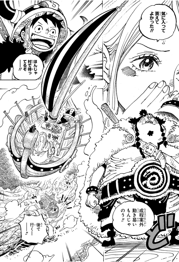 ワンピース raw Chap 1135 - Next Chap 1136