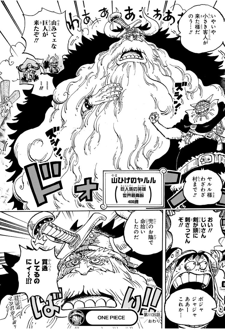 ワンピース raw Chap 1135 - Next Chap 1136
