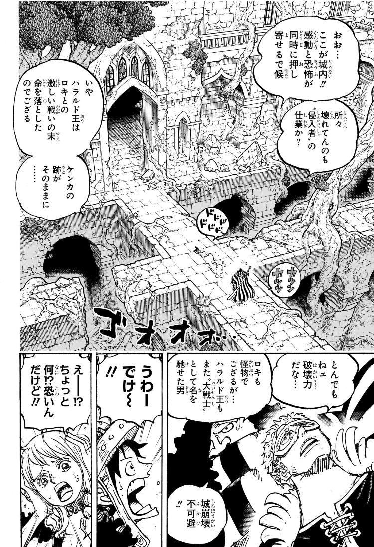 ワンピース raw Chap 1137 - Next Chap 1138
