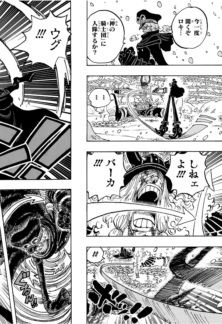 ワンピース raw Chap 1137 - Next Chap 1138