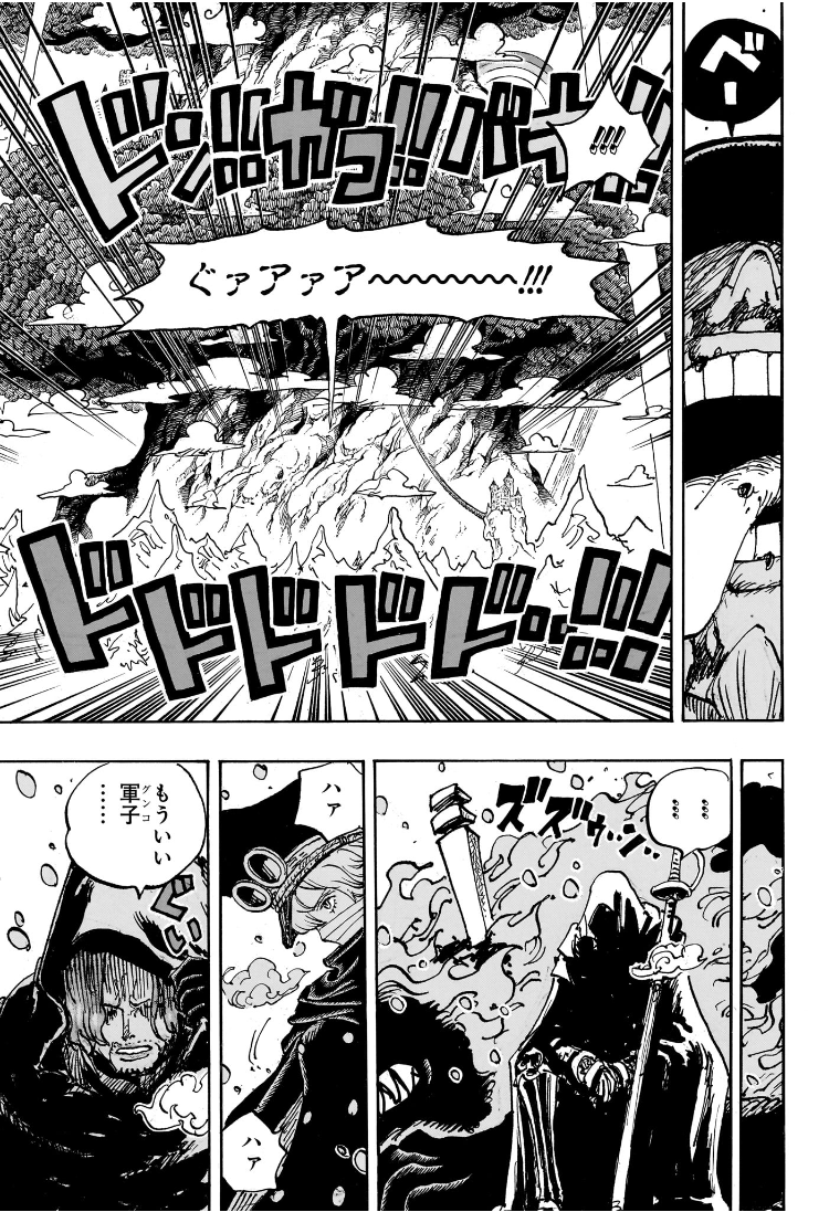 ワンピース raw Chap 1137 - Next Chap 1138