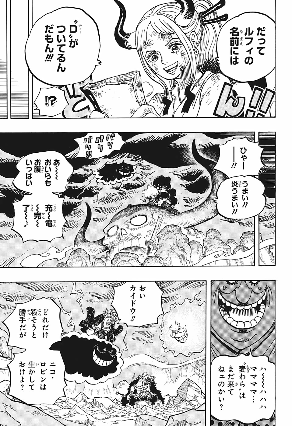 ワンピース raw Chap 999 - Next Chap 1000