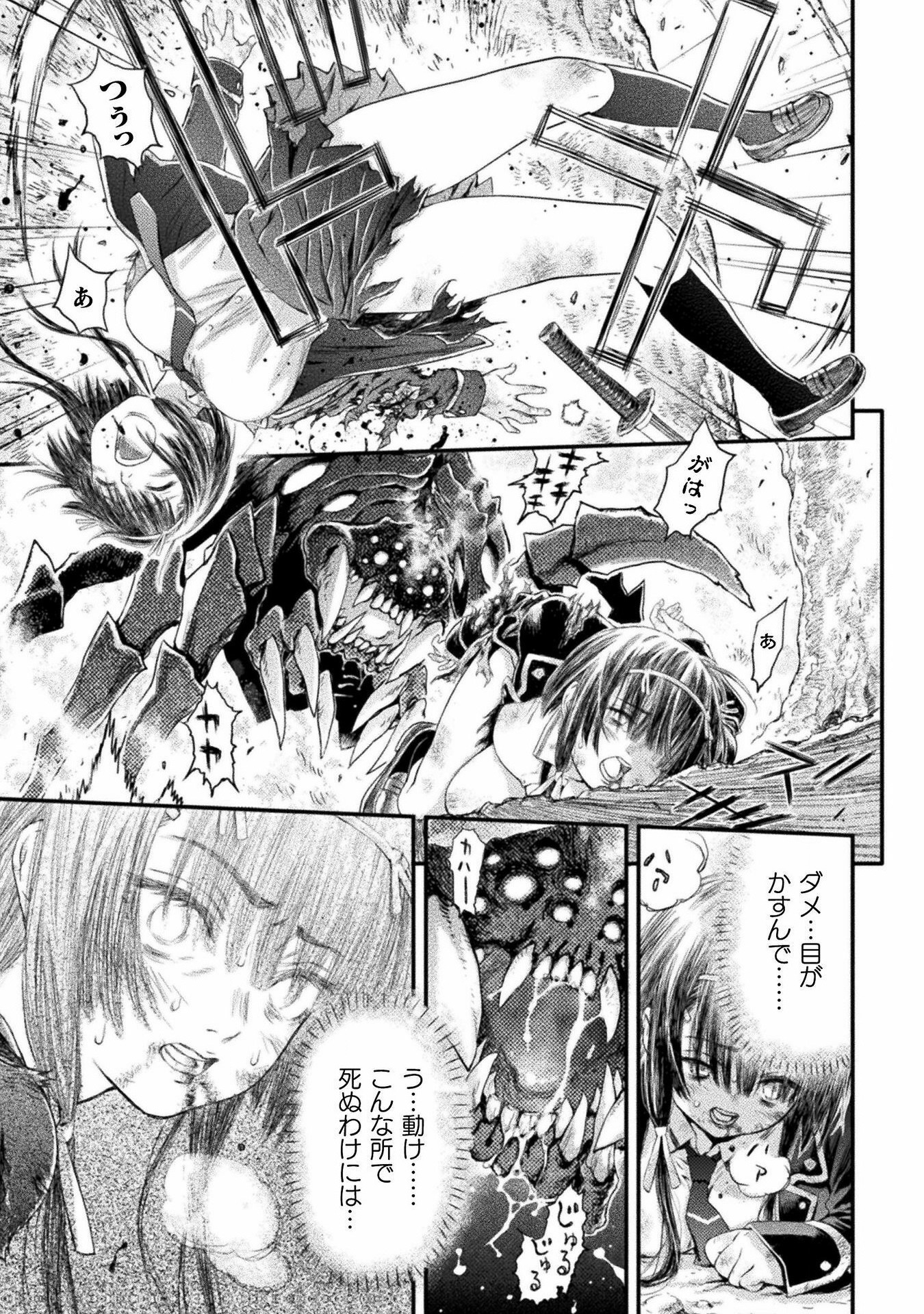 Ochikobore Taimashi wa Isekai Kaeri de Saikyou to naru Chap 1 - Next Chap 2