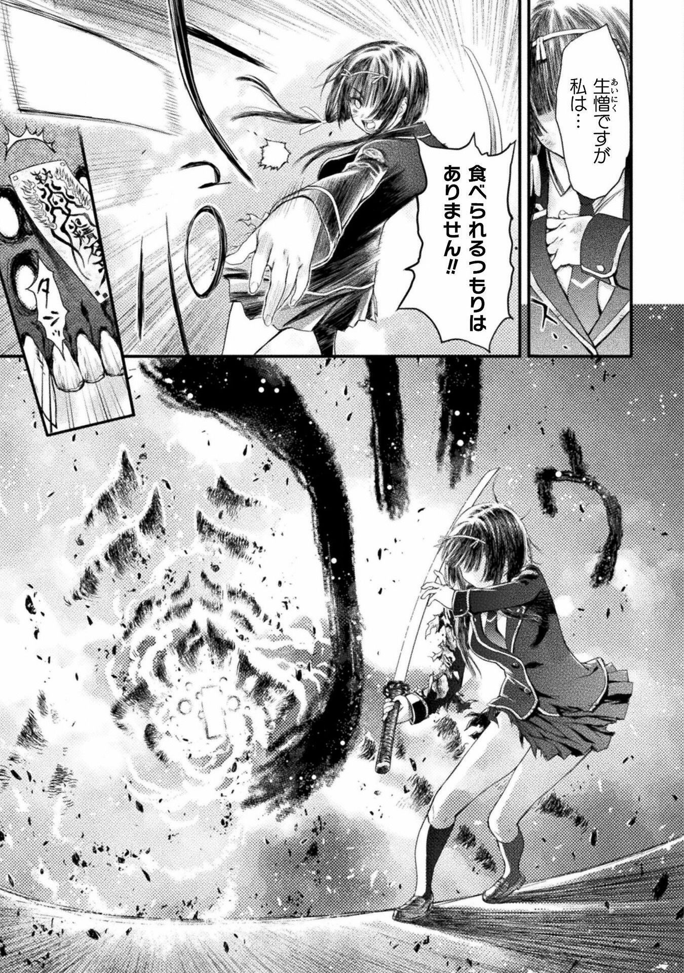 Ochikobore Taimashi wa Isekai Kaeri de Saikyou to naru Chap 1 - Next Chap 2