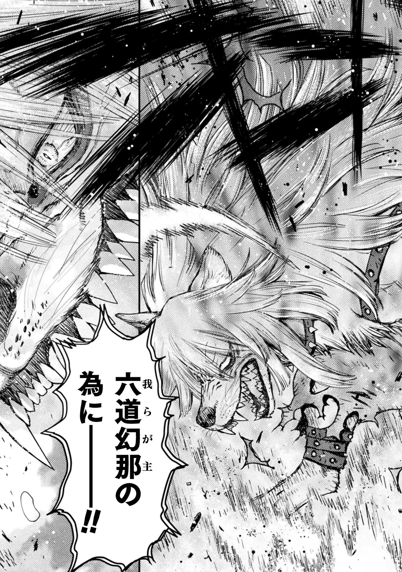 Ochikobore Taimashi wa Isekai Kaeri de Saikyou to naru Chap 13 - Next Chap 14