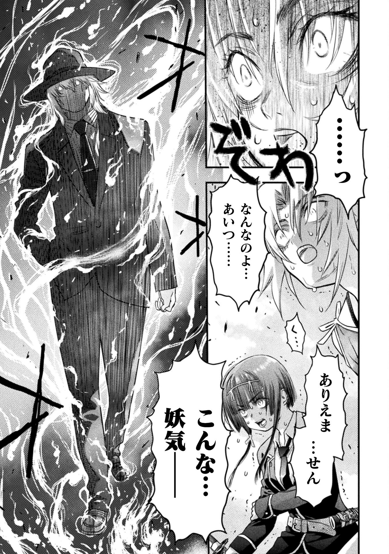 Ochikobore Taimashi wa Isekai Kaeri de Saikyou to naru Chap 11 - Next Chap 12