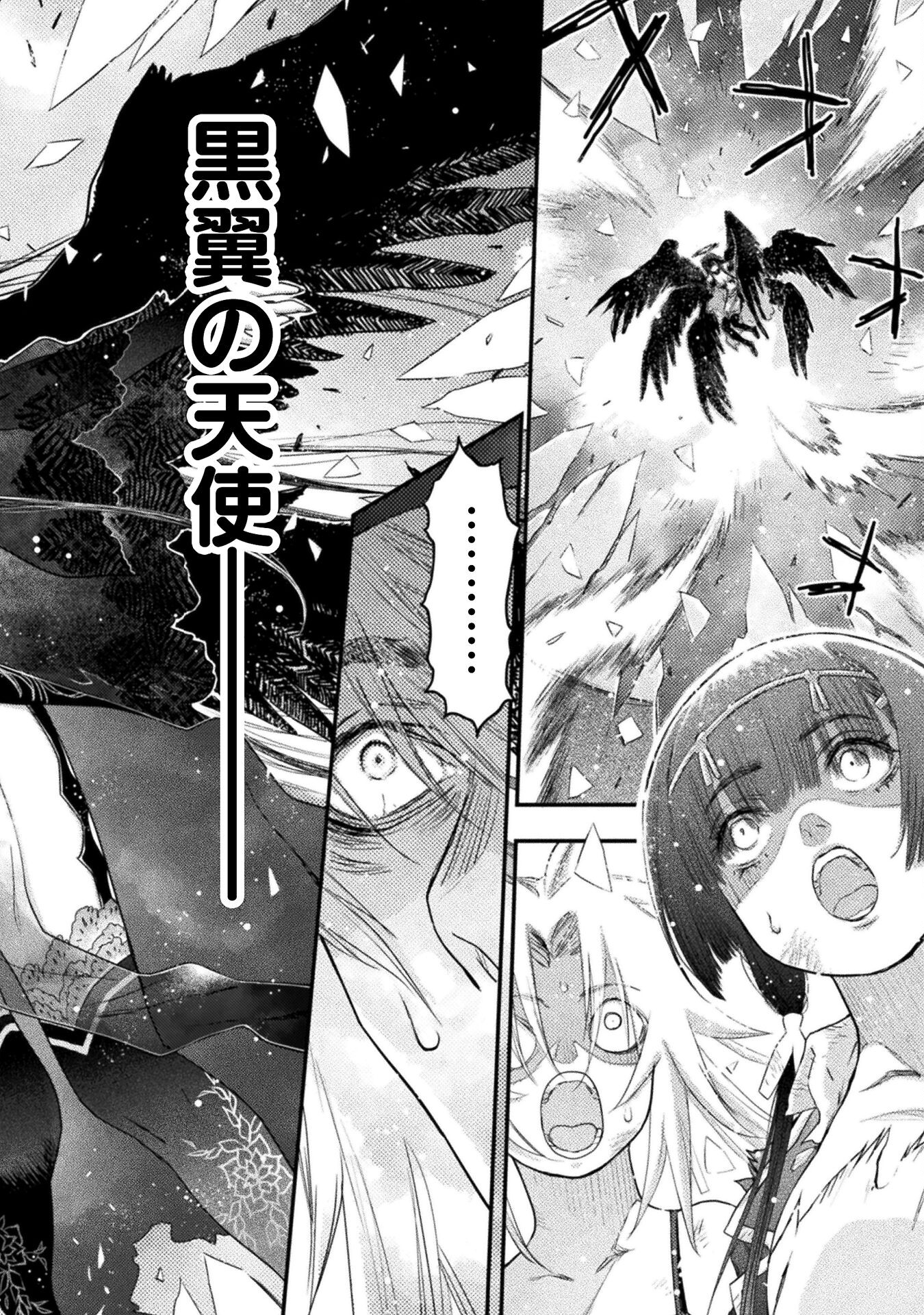 Ochikobore Taimashi wa Isekai Kaeri de Saikyou to naru Chap 12 - Next Chap 13