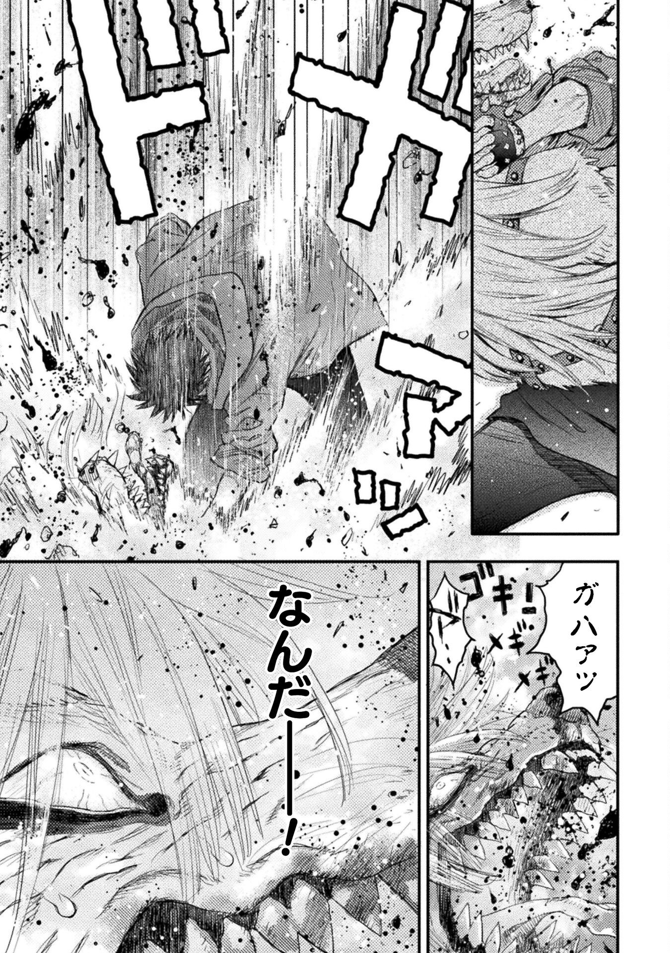 Ochikobore Taimashi wa Isekai Kaeri de Saikyou to naru Chap 14 - Next Chap 15