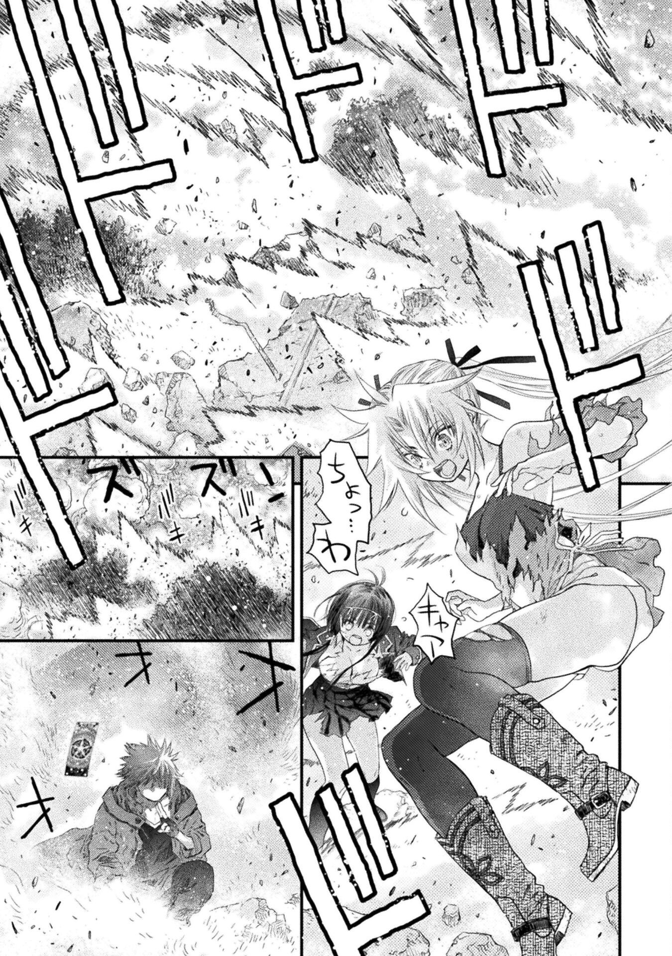 Ochikobore Taimashi wa Isekai Kaeri de Saikyou to naru Chap 14 - Next Chap 15