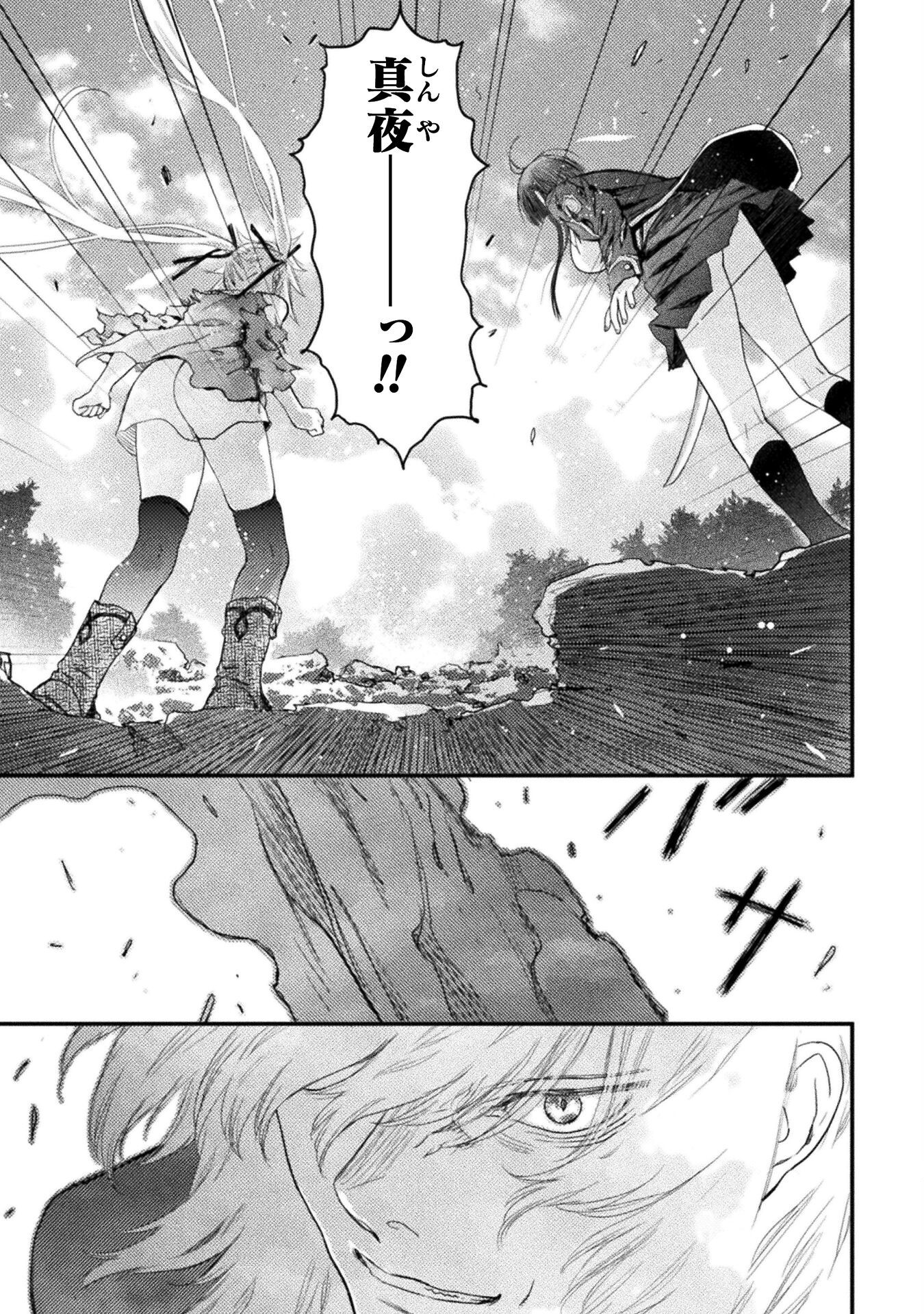 Ochikobore Taimashi wa Isekai Kaeri de Saikyou to naru Chap 15 - Next Chap 16