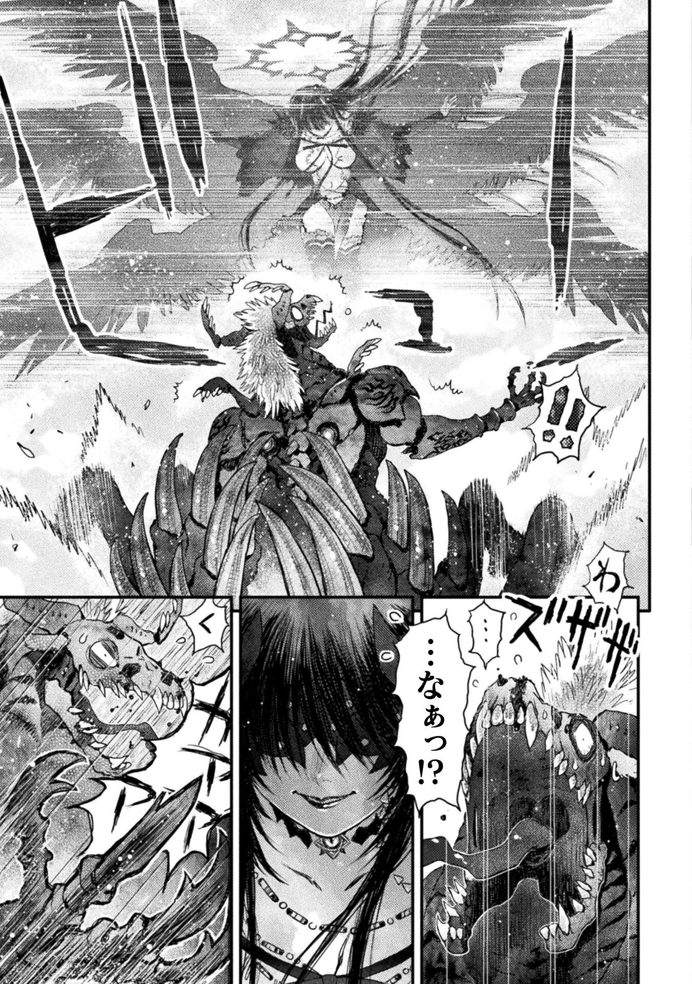 Ochikobore Taimashi wa Isekai Kaeri de Saikyou to naru Chap 15 - Next Chap 16