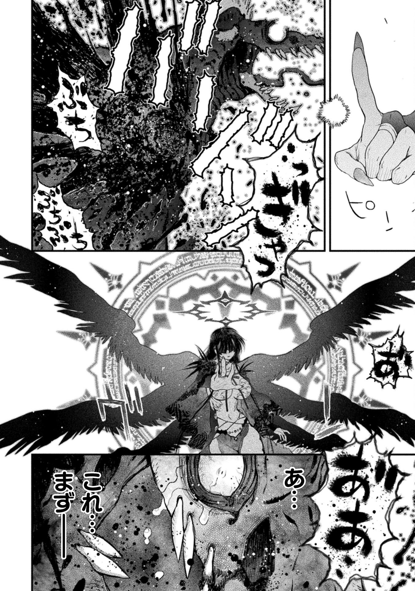 Ochikobore Taimashi wa Isekai Kaeri de Saikyou to naru Chap 15 - Next Chap 16