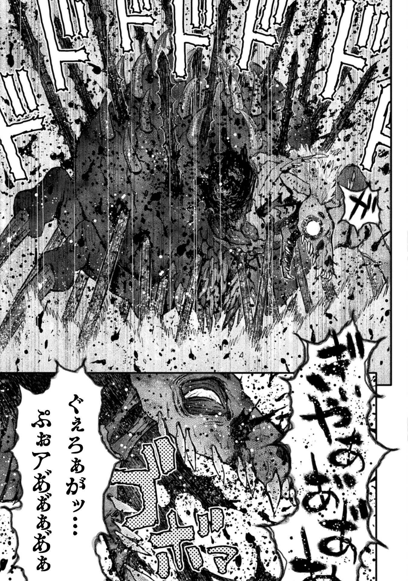 Ochikobore Taimashi wa Isekai Kaeri de Saikyou to naru Chap 15 - Next Chap 16