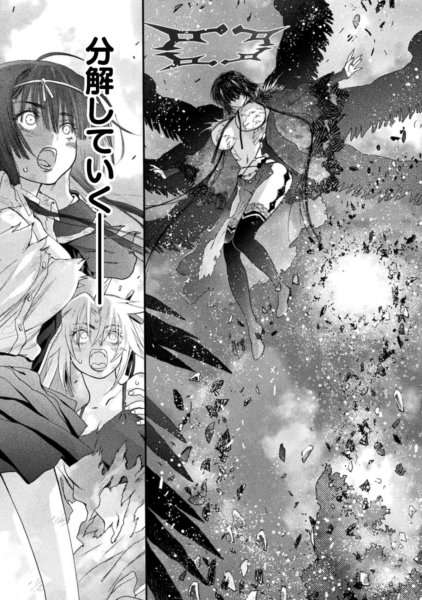 Ochikobore Taimashi wa Isekai Kaeri de Saikyou to naru Chap 15 - Next Chap 16