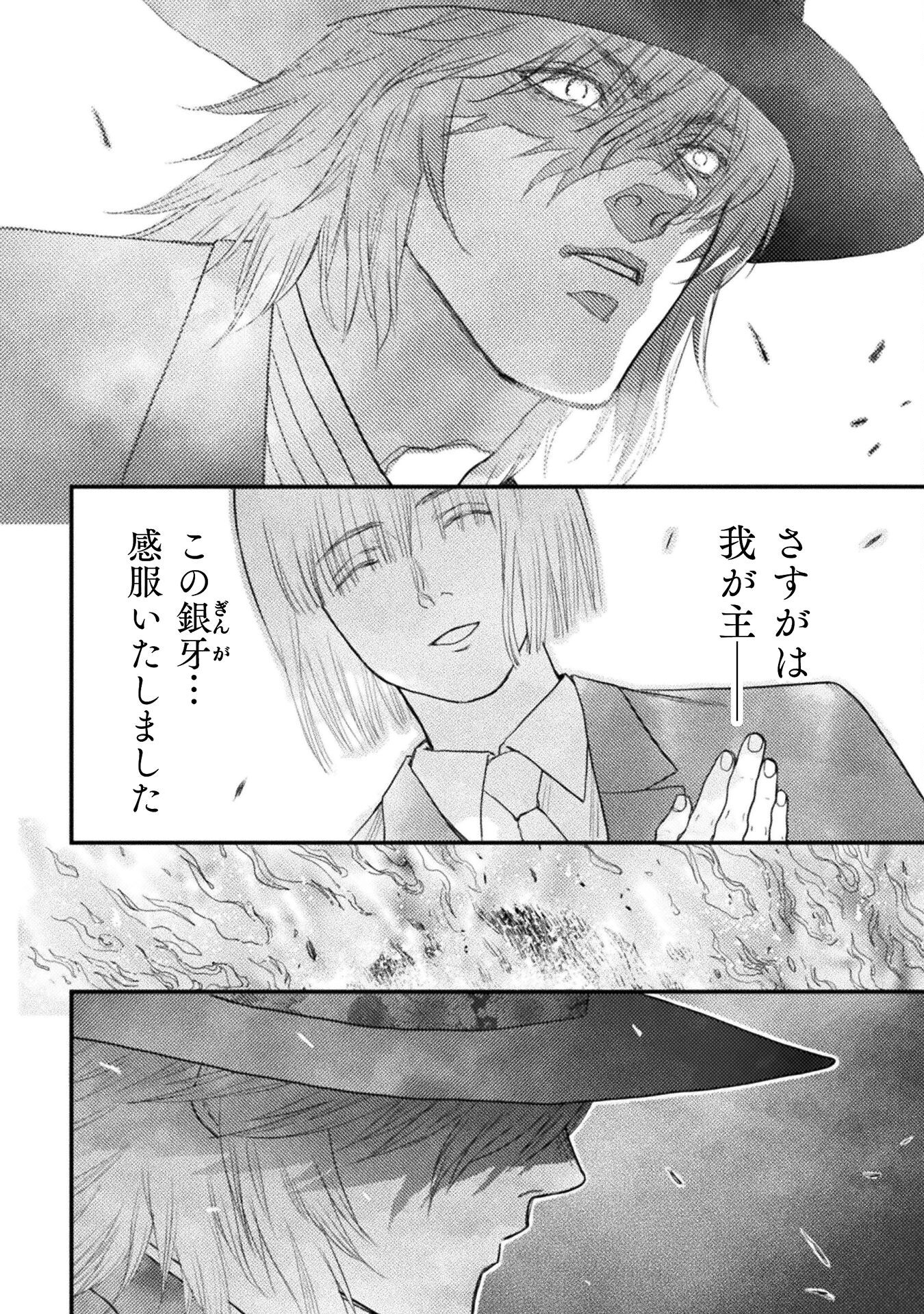 Ochikobore Taimashi wa Isekai Kaeri de Saikyou to naru Chap 15 - Next Chap 16