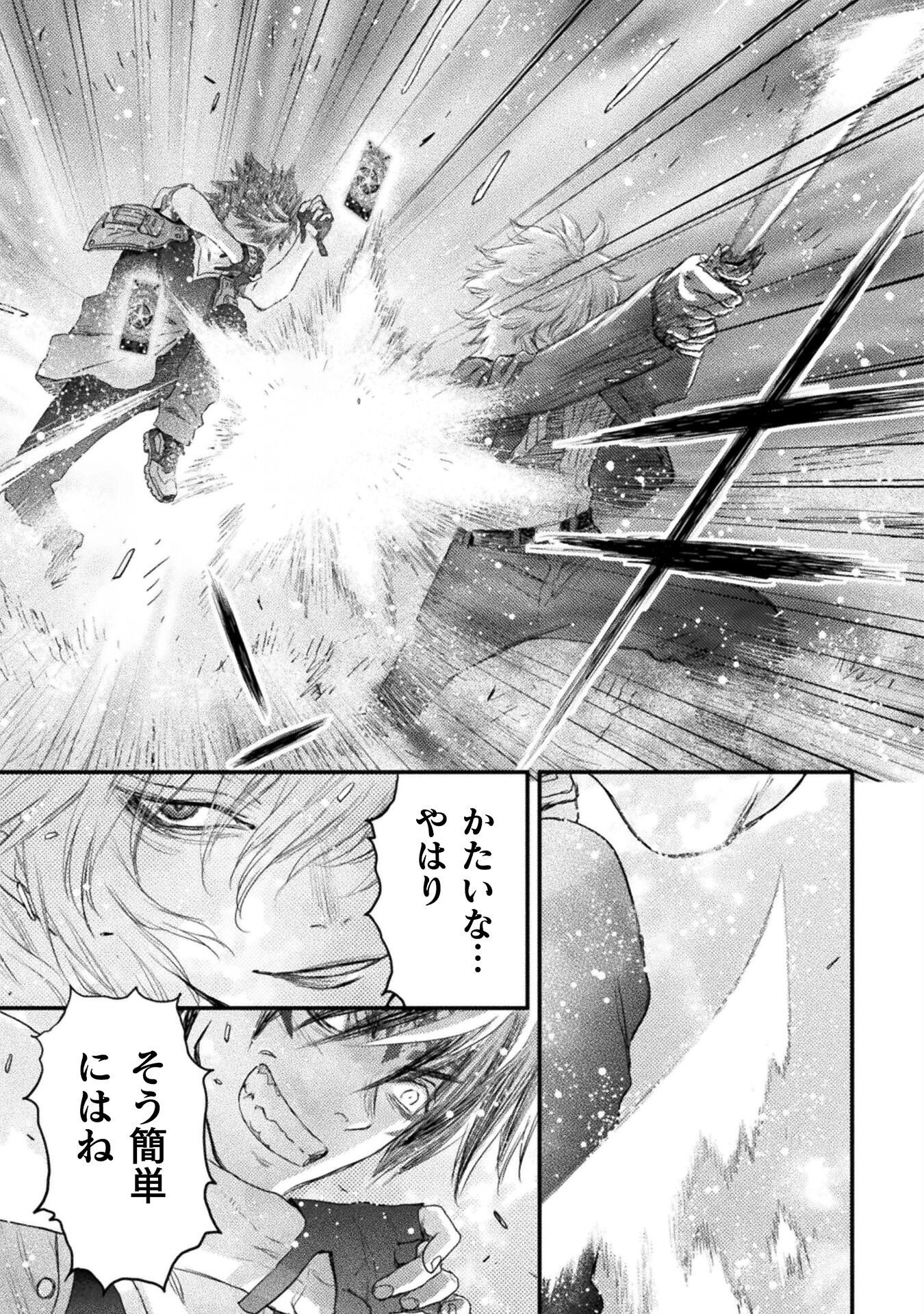 Ochikobore Taimashi wa Isekai Kaeri de Saikyou to naru Chap 16 - Next Chap 17