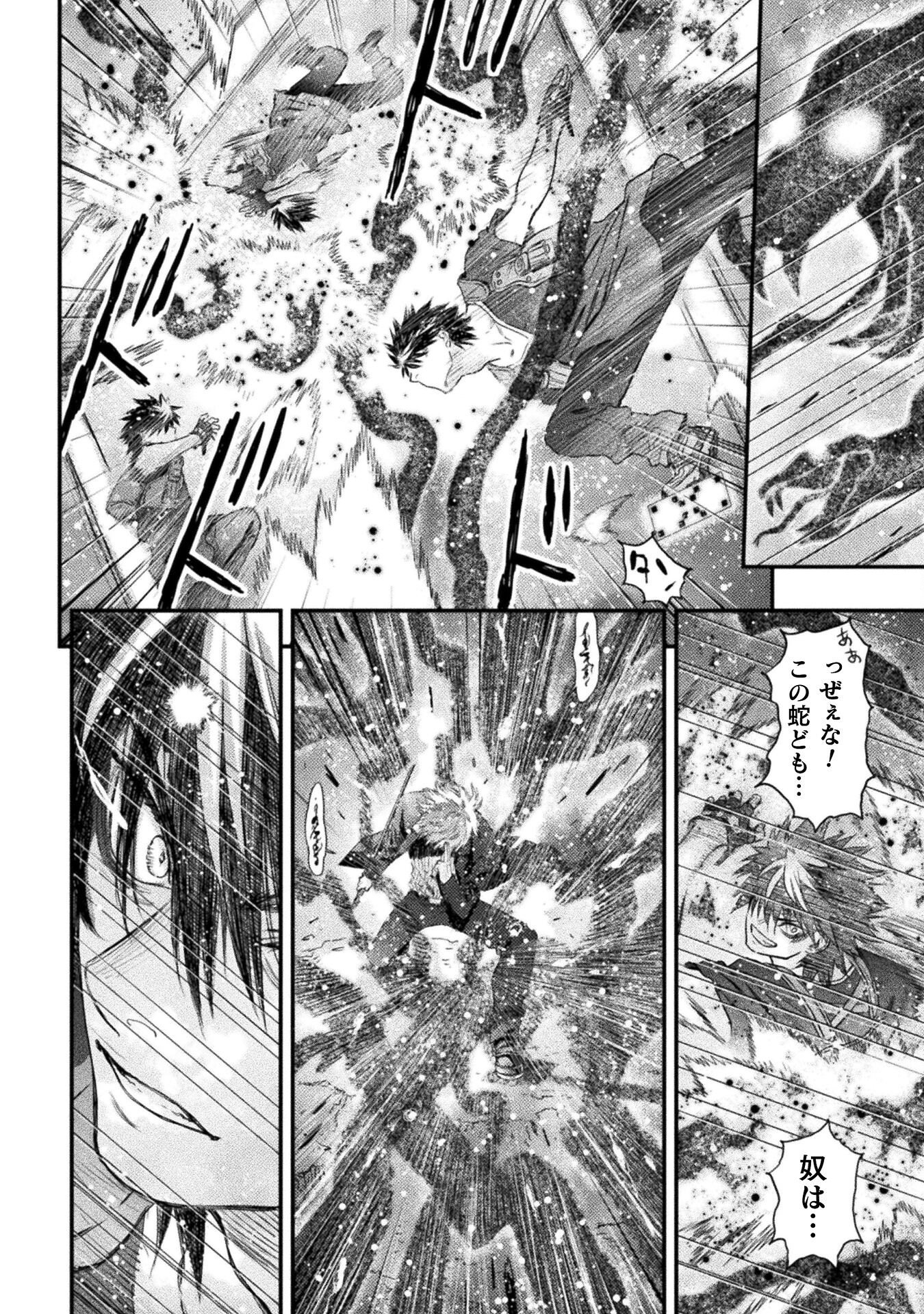 Ochikobore Taimashi wa Isekai Kaeri de Saikyou to naru Chap 17 - Next Chap 18