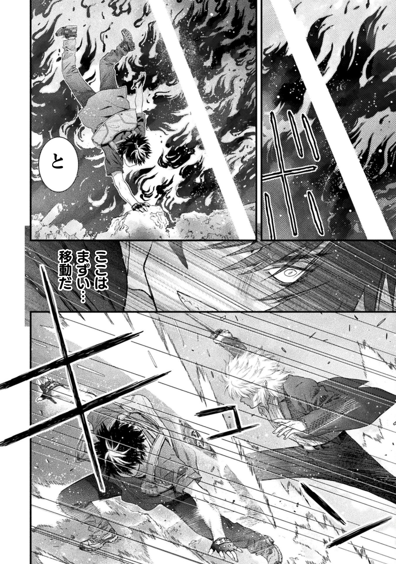 Ochikobore Taimashi wa Isekai Kaeri de Saikyou to naru Chap 17 - Next Chap 18