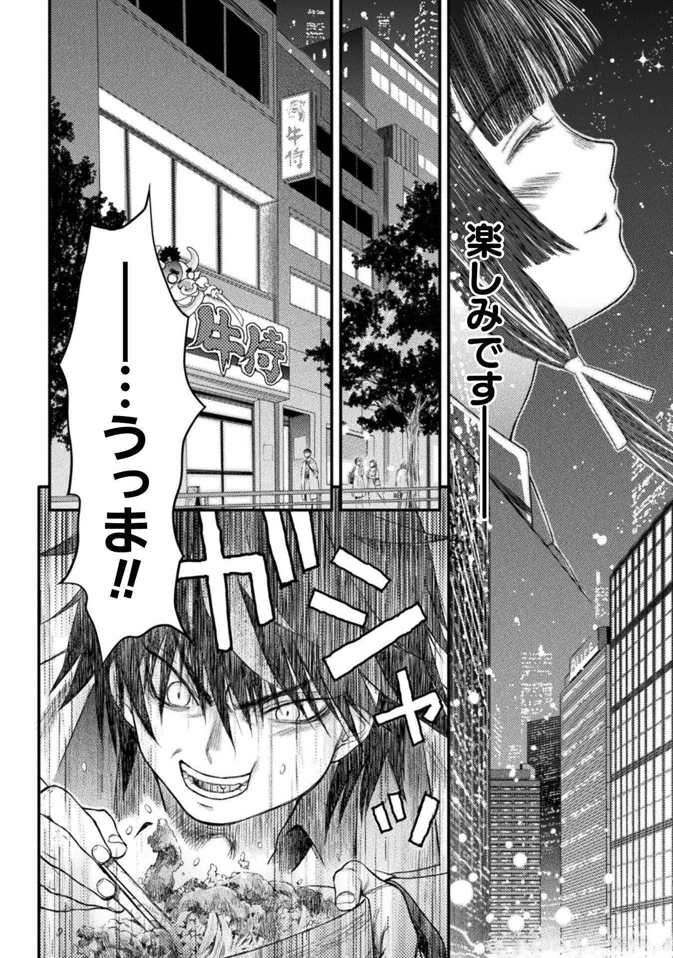 Ochikobore Taimashi wa Isekai Kaeri de Saikyou to naru Chap 2 - Next Chap 3