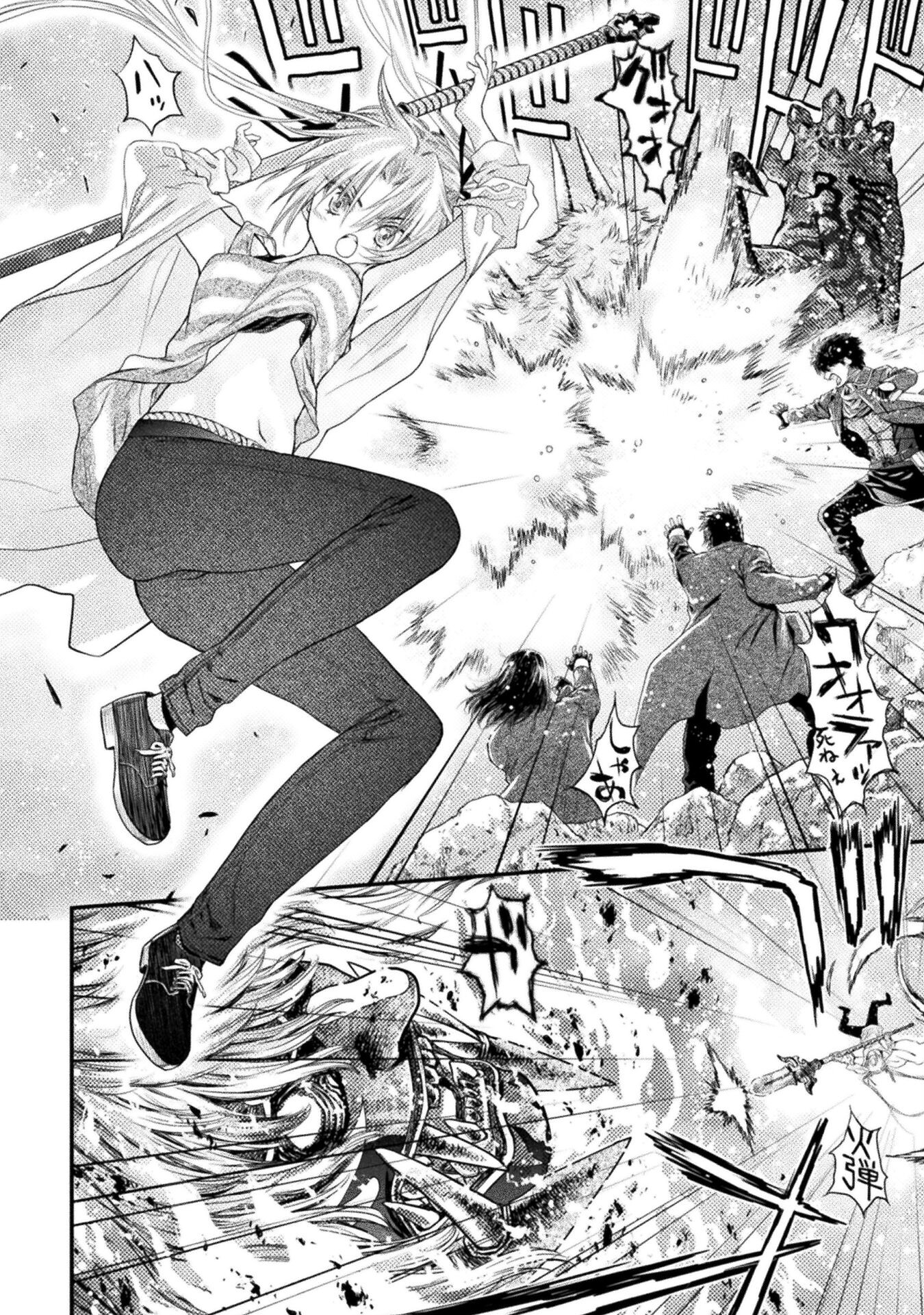 Ochikobore Taimashi wa Isekai Kaeri de Saikyou to naru Chap 4 - Next Chap 5