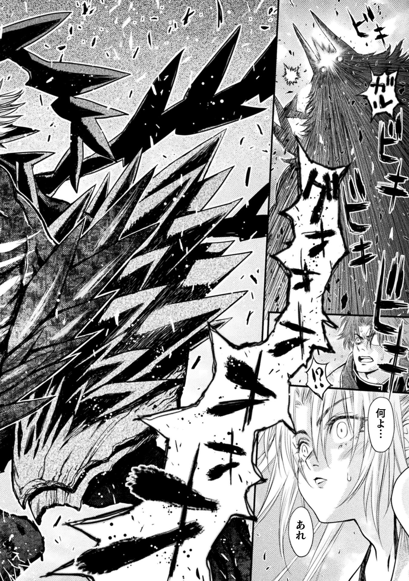 Ochikobore Taimashi wa Isekai Kaeri de Saikyou to naru Chap 4 - Next Chap 5