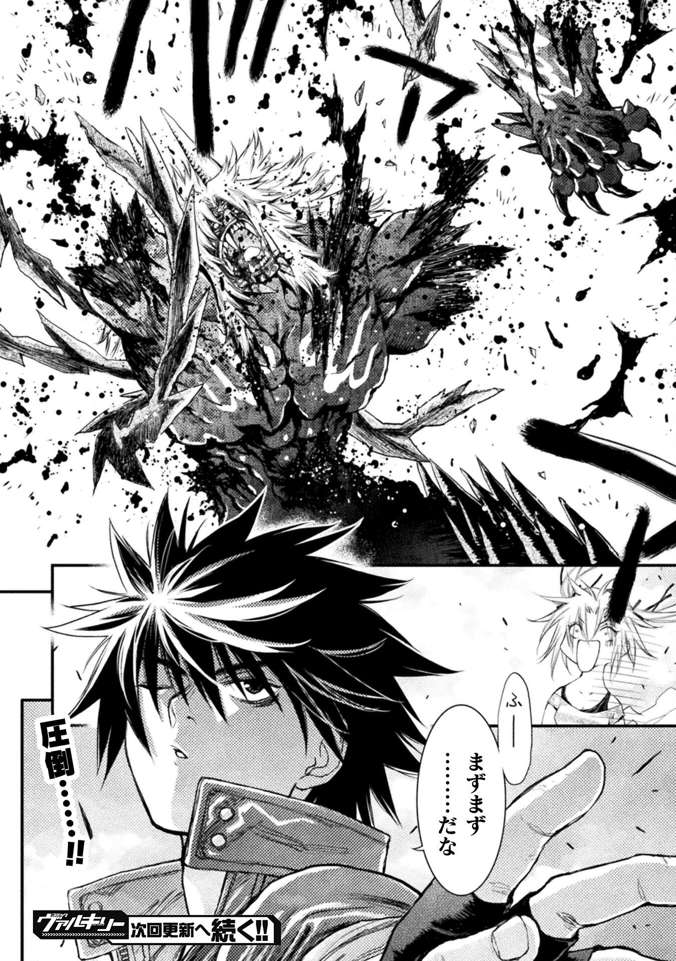 Ochikobore Taimashi wa Isekai Kaeri de Saikyou to naru Chap 5 - Next Chap 6