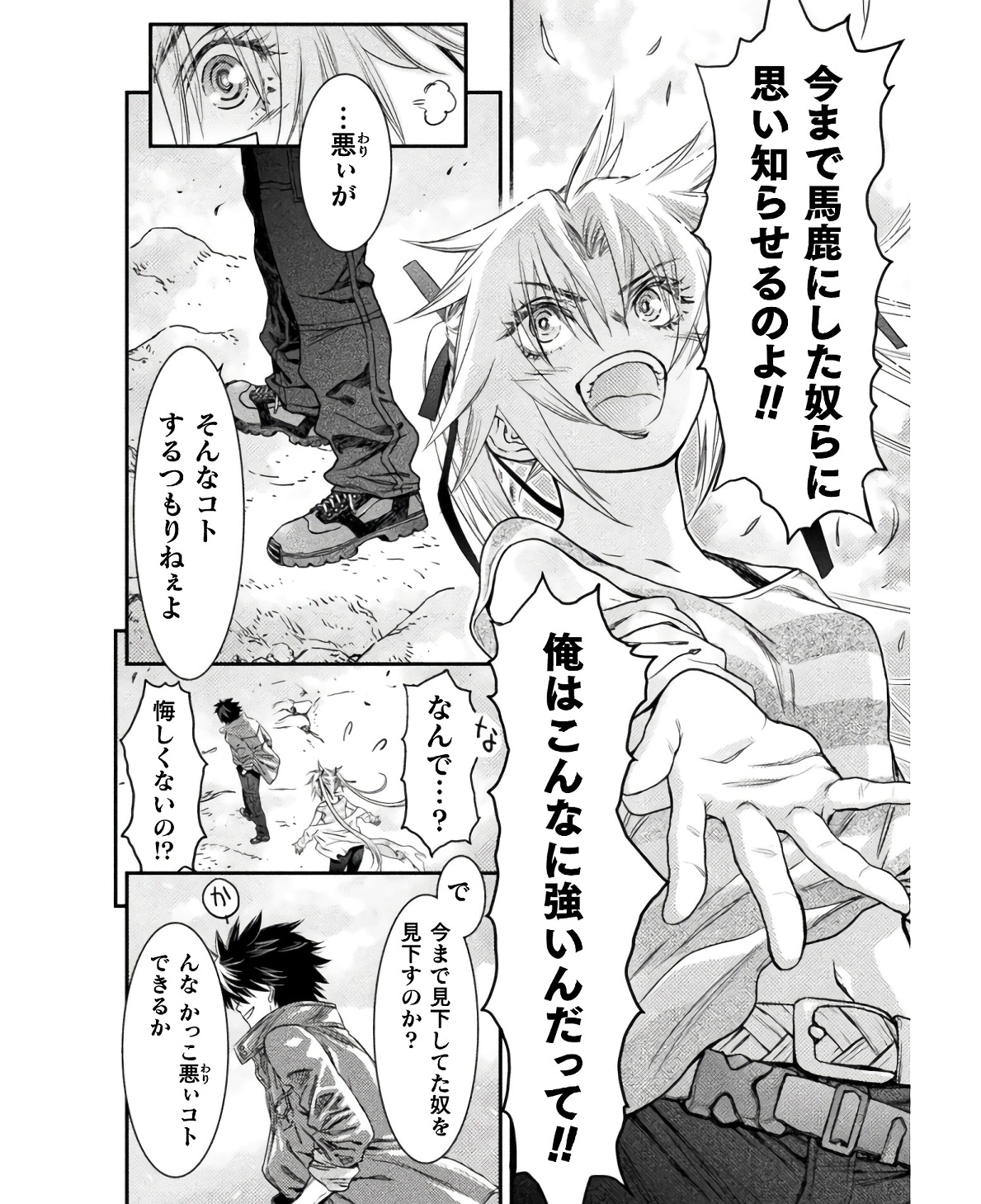 Ochikobore Taimashi wa Isekai Kaeri de Saikyou to naru Chap 6 - Next Chap 7