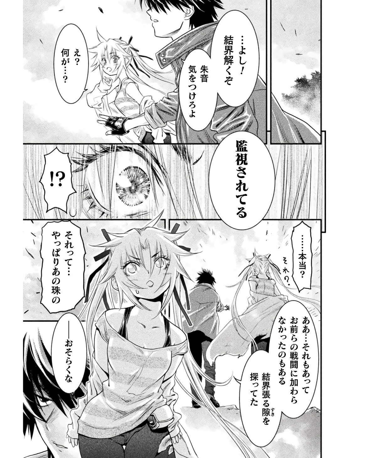 Ochikobore Taimashi wa Isekai Kaeri de Saikyou to naru Chap 6 - Next Chap 7
