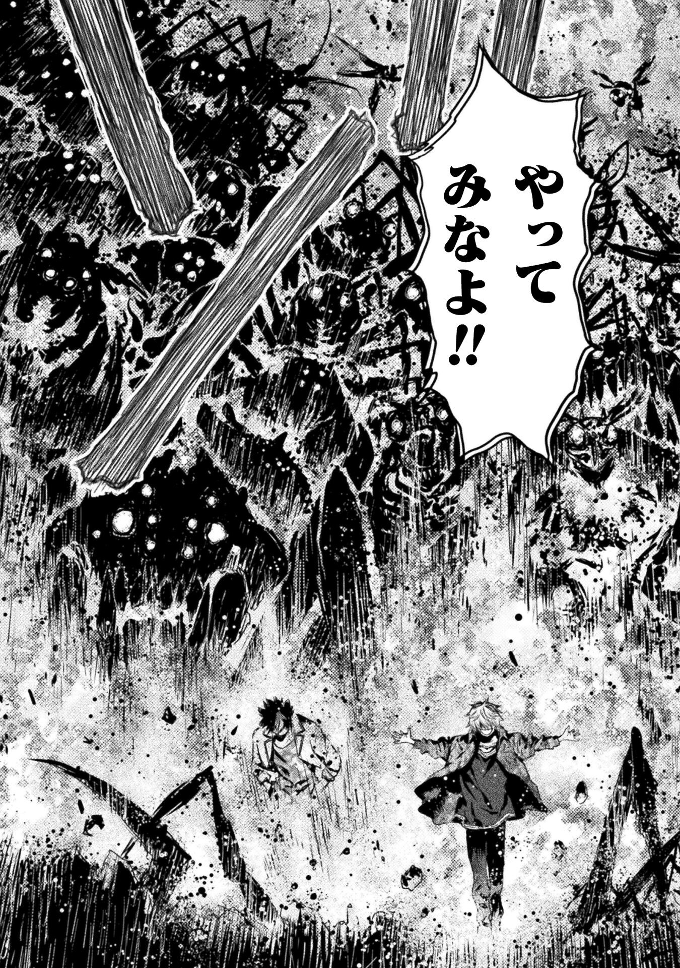 Ochikobore Taimashi wa Isekai Kaeri de Saikyou to naru Chap 8 - Next Chap 9