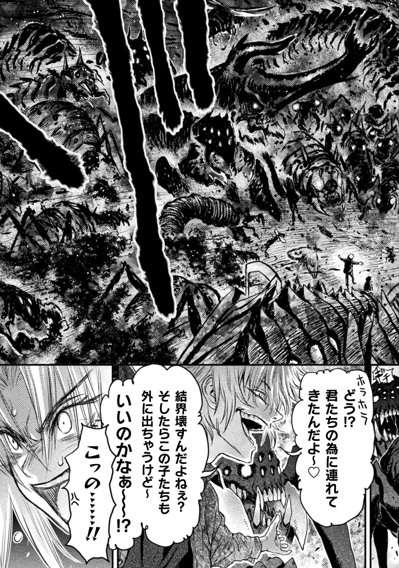Ochikobore Taimashi wa Isekai Kaeri de Saikyou to naru Chap 8 - Next Chap 9