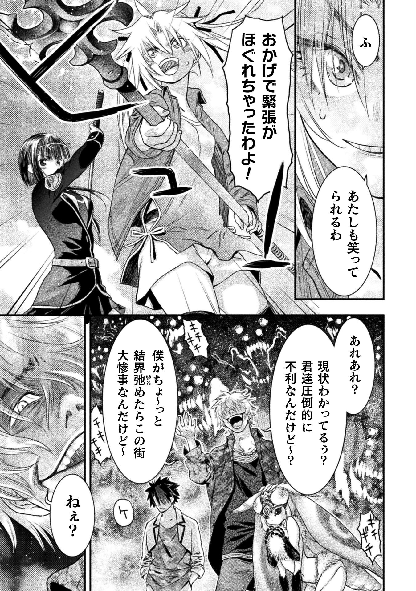 Ochikobore Taimashi wa Isekai Kaeri de Saikyou to naru Chap 9 - Next Chap 10