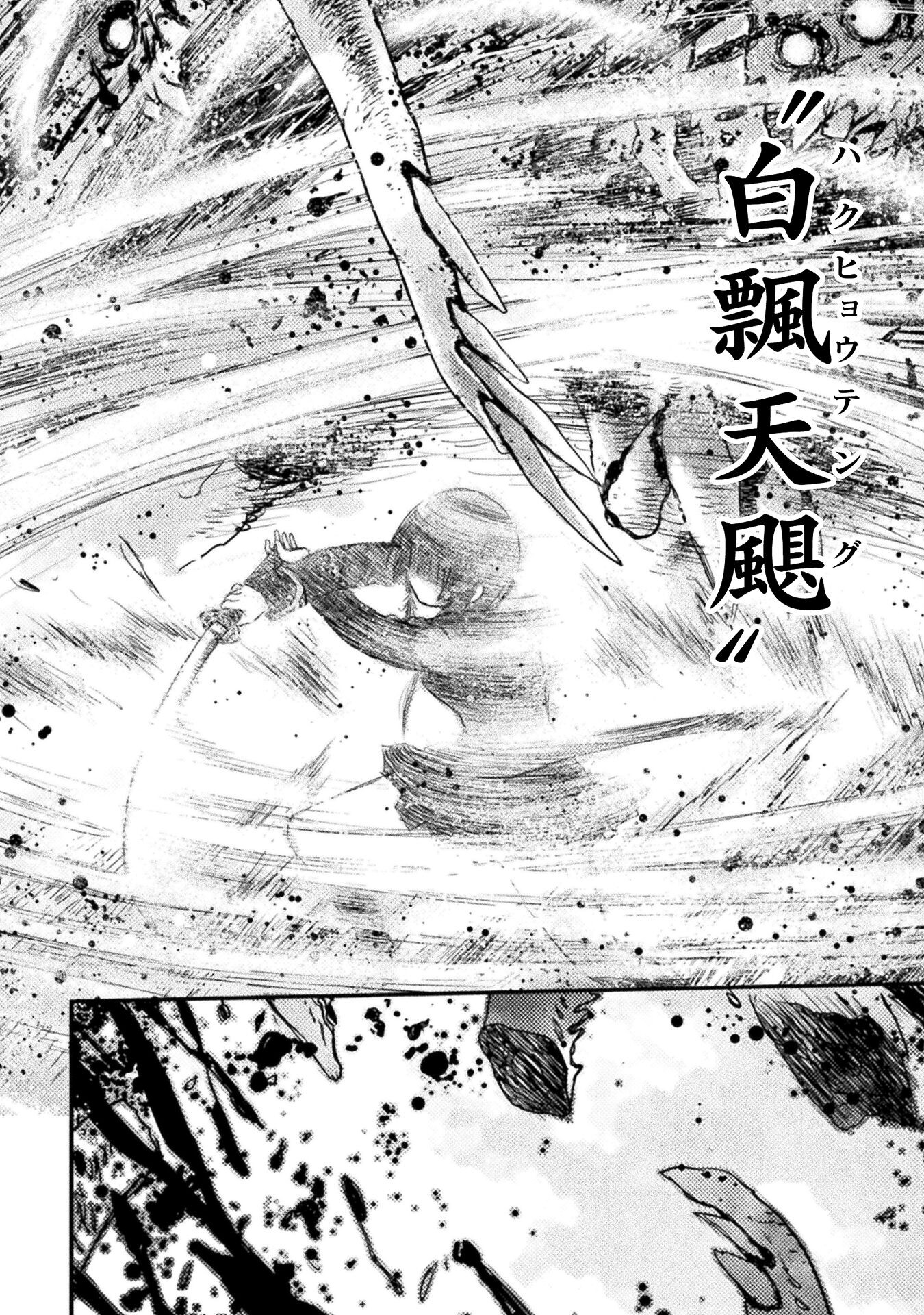 Ochikobore Taimashi wa Isekai Kaeri de Saikyou to naru Chap 9 - Next Chap 10