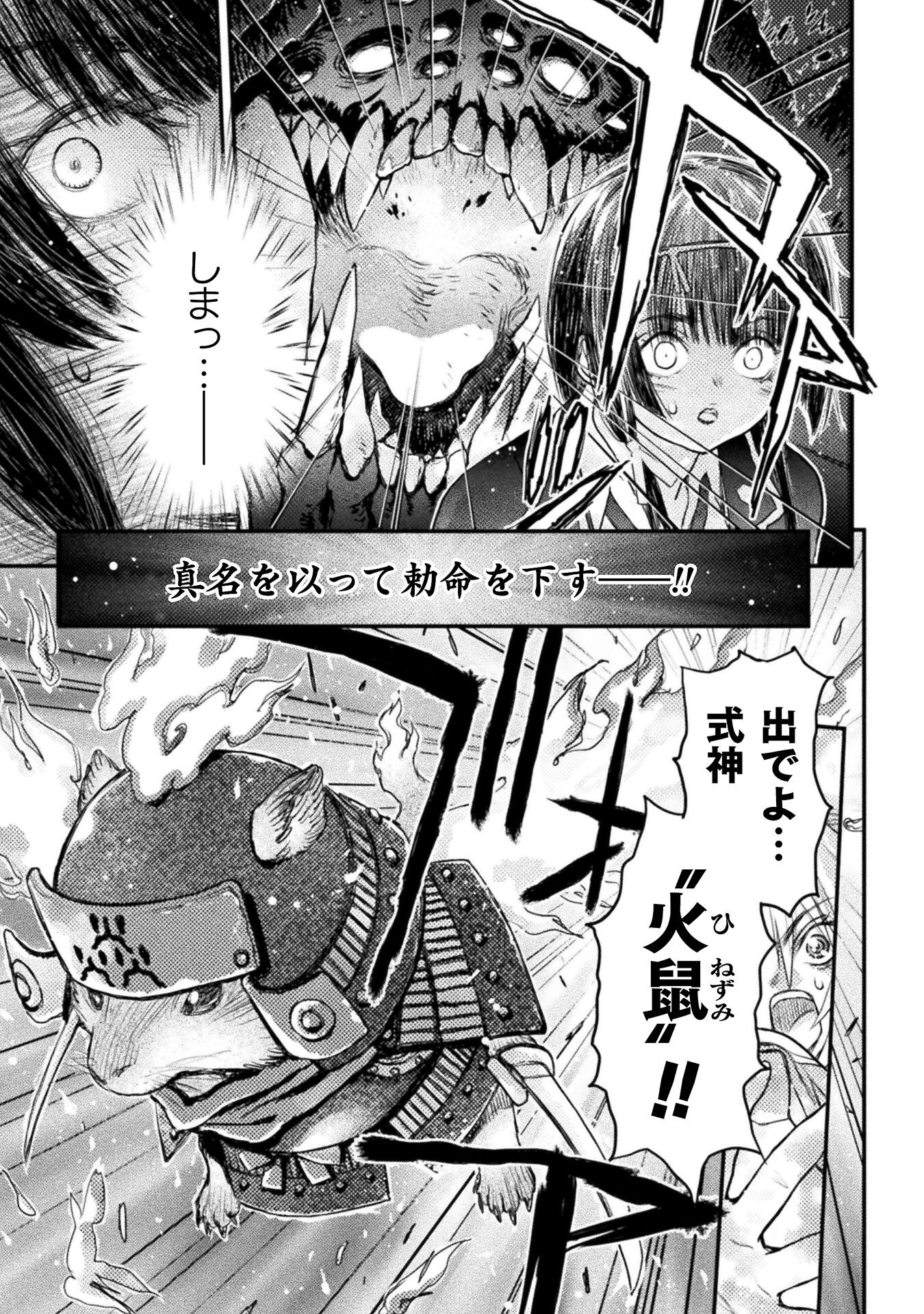 Ochikobore Taimashi wa Isekai Kaeri de Saikyou to naru Chap 9 - Next Chap 10